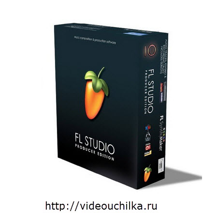 Видеокурс по FL Studio для начинающих
