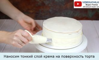 Наносим тонкий слой крема на поверхность торта