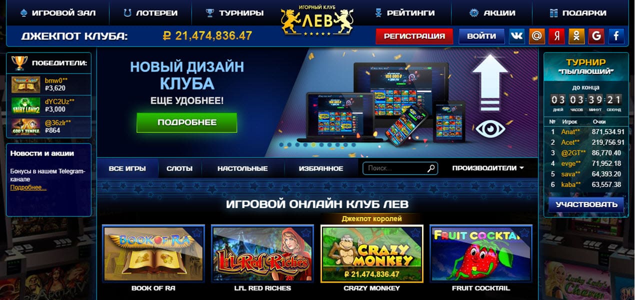 Вулкан 24 игровые автоматы зеркало 24vlk1 ru популярные игровые автоматы на деньги с выводом