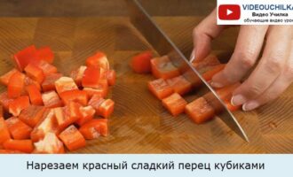 Нарезаем красный сладкий перец кубиками